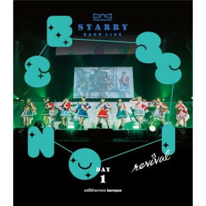 BD / アニメ / 「少女☆歌劇 レヴュースタァライト」バンドライブ”Starry Session” revival(DAY1)(Blu-ray) / PCXP-51075