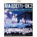 BD / アイオケ / マジで!?アイオケ2 冬の寒さをぶっとばせ!本気魅せます!! at 日比谷野外大音楽堂(Blu-ray) / AGIO-419