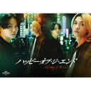 BD / 国内TVドラマ / ハッピー・オブ・ジ・エンド Blu-ray BOX(Blu-ray) (本編ディスク2枚+特典ディスク1枚) (初回限定生産版) ...