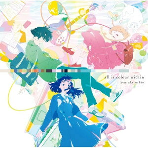 映画 きみの色 オリジナル・サウンドトラック all is colour within牛尾憲輔ウシオケンスケ うしおけんすけ　発売日 : 2024年8月28日　種別 : CD　JAN : 4524135197146　商品番号 : PCCG-2391【商品紹介】わたしが惹かれるのは、あなたの”色”。山田尚子監督待望の最新作『きみの色』(2024年8月30日公開)の世界を鮮やかに彩る劇伴・劇中曲をLP2枚組にコンパイル。音楽を担当するのは山田尚子監督とは4度目のタッグとなる牛尾憲輔。唯一無二の音楽でその世界観を彩っている。Disc2には劇中バンド曲の新録フルサイズver.のほか、特報用楽曲やスケッチ音源など本編未使用音源を収録。【収録内容】CD:11.244, 233, 2272.247, 221, 1113.75, 128, 2534.151, 192, 1715.247, 175, 1196.216, 227, 1517.131, 159, 1558.169, 142, 949.252, 238, 19110.249, 196, 12411.244, 132, 8512.233, 159, 12413.128, 173, 23114.153, 120, 8015.124, 166, 10416.66, 59, 7717.221, 199, 25318.254, 238, 24619.51, 75, 9220.160, 160, 14821.15, 21, 5222.245, 234, 20023.Born Slippy Nuxx24.221, 225, 22725.94, 143, 15926.75, 213, 23227.210, 246, 25328.255, 254, 24429.234, 242, 24730.反省文〜善きもの美しきもの真実なるもの〜(Live Version)31.あるく(Live Version)32.水金地火木土天アーメン(Live Version)33.Giselle, Act I: Pas seul - Pas de deux des jeunes paysans34.255, 255, 255CD:21.水金地火木土天アーメン2.あるく3.反省文〜善きもの美しきもの真実なるもの〜4.a place to pray5.walk slowly6.clouds7.passing by8.looks like a small animal9.street stroll10.film no.911.the sound of the waves12.chill mood13.the plan b14.the plan c15.sketch comedy16.水金地火木土天アーメン(keep on"NUXX")17.it's gonna snow18.three of us