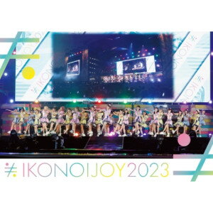 DVD / �����Υ����祤 / �����Υ����祤 2023 (TYPE C) / VVBL-206