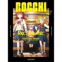 BD / 劇場アニメ / 劇場総集編ぼっち・ざ・ろっく! Re:/Re:Re:(Blu-ray) (通常版) / ANSX-14064