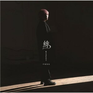 CD / ʹ /  -KIZUNA- (TYPE A) / FLCF-4534