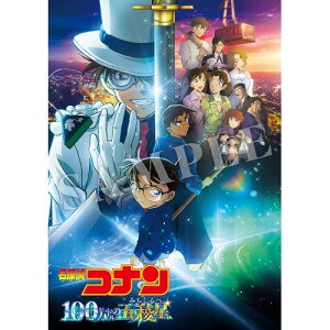 乐天商城 - DVD / 劇場アニメ / 劇場版 名探偵コナン 100万ドルの五稜星 (通常盤) / ONBD-2635