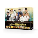BD / 国内TVドラマ / それぞれの孤独のグルメ Blu-ray BOX(Blu-ray) (本編ディスク4枚+特典ディスク1枚) / PCXE-60214
