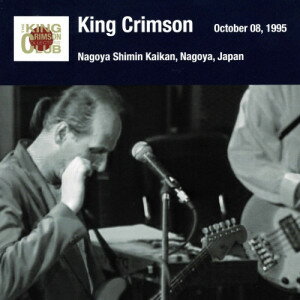 CD / キング・クリムゾン / キング・クリムゾン日本公演補完シリーズ in SHM-CD 1995年編 8(1995年10月8日(日)名古屋・名古屋市民会館) (SHM-CD) (解説付/見開き紙ジャケット) / POCS-2004