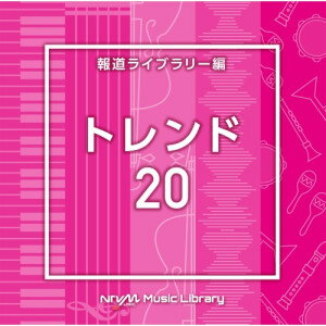 NTVM Music Library 報道ライブラリー編 トレンド20BGV　発売日 : 2024年11月20日　種別 : CD　JAN : 4988021870580　商品番号 : VPCD-87058【商品紹介】放送番組の制作及び選曲・音響効果のお仕事をされているプロ向けのインストゥルメンタル音源を厳選!”日本テレビ音楽 ミュージックライブラリー”シリーズ。本作は、報道ライブラリー編『トレンド』20。【収録内容】CD:11.Trend20_chiffon_137_YO22.Trend20_circus_121_YM43.Trend20_clear_117_NY4.Trend20_come out_144_SK25.Trend20_cutie pop_110_HA6.Trend20_decades_155_TY7.Trend20_fantasy_90_TT28.Trend20_future_144_SK29.Trend20_glaring_115_YK10.Trend20_glow away_92_SK11.Trend20_gohan_84_TI212.Trend20_happy_120_YY313.Trend20_heaven_168_RT214.Trend20_koutsu_130_RU15.Trend20_level33_124_YO216.Trend20_like a pop_160_SK17.Trend20_magical_135_HA18.Trend20_mashroom_84_TI219.Trend20_matsuri_130_TY20.Trend20_movement_168_TY21.Trend20_nightscape_126_TM4