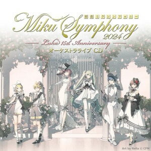 CD / 東京フィルハーモニー交響楽団 / 初音ミクシンフォニー Miku Symphony 2024 オーケストラ ライブ CD / WPCL-13622