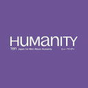 CD / TEN / Humanity (歌詞ライナー付) (初回生産限定盤Street Ver.) / AVCK-43524