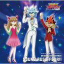 CD / 川崎龍、狐野智之 他 / TVアニメ『遊☆戯☆王ゴーラッシュ!!』 ORIGINAL SOUNDTRACK SOUND RUSH FOUR!! / M...