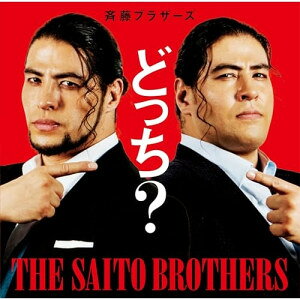 CD / ��ƣ�֥饶���� / �ɤä�? (CD+DVD) (��������) / TECI-963