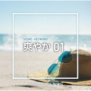 CD / BGV / NTVM Music Library シーン・キーワード編 爽やか01 / VPCD-87158