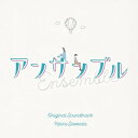 CD / 澤田かおり / 日本テレビ系土ドラ10 アンサンブル Original Soundtrack / VPCD-87178