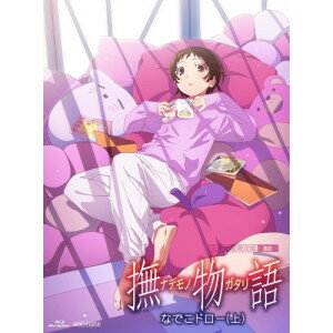 BD / TVアニメ / 撫物語 1 なでこドロー(上)(Blu-ray) (Blu-ray+CD) (完全生産限定版) / ANZX-16693