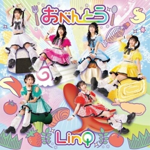 etc / LinQ / おべんとう (ジャケット付エムカード(カード絵柄8種ランダム)) (おべんとうver.) / IQP-9