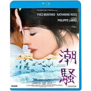 潮騒 4Kリマスター版(Blu-ray)洋画イヴ・モンタン、キャサリン・ロス、アントニオ・カサグランデ、カトリーヌ・アレグレ、ジャン=クロード・ドーファン、フィリップ・ラブロ、ミシェル・コロンビエ　発売日 : 2025年8月06日　種別 : BD　JAN : 4988003892739　商品番号 : KIXF-2005