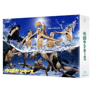 水球ヤンキース 完全版 Blu-ray BOX(Blu-ray)国内TVドラマ中島裕翔、山崎賢人、木雄也、大原櫻子、千葉雄大、間宮祥太朗、見優、やまだ豊　発売日 : 2025年7月23日　種別 : BD　JAN : 4988632154017　商品番号 : PCXC-60116
