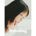 CD / 大原櫻子 / Traveling (歌詞付) (初回限定盤A) / VIZL-2442