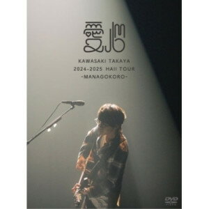 DVD / 川崎鷹也 / 2024-2025 HALL TOUR 愛心-MANAGOKORO- (本編ディスク+特典ディスク) (初回限定盤) / WPBL-90679