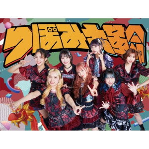 CD / つぼみ大革命 / DENSETSU〜胸はれ!幸あれ!〜 (CD+DVD) (Type-A) / YRCN-95390