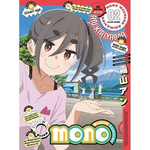 BD / TV 애니메이션 / mono 02(Blu-ray) (Blu-ray+CD) (완전 생산 한정판) / ANZX-17513
