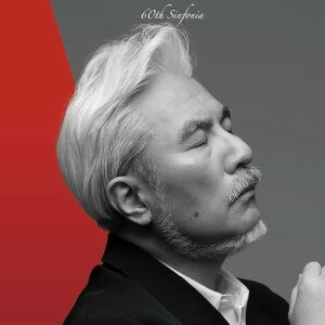 60年目のシンフォニア〜The Best of TARO 2025〜岩代太郎イワシロタロウ いわしろたろう　発売日 : 2025年8月06日　種別 : CD　JAN : 4549767348179　商品番号 : COCP-42516【商品紹介】数々の名作ドラマや映画に珠玉の音楽を注ぎ込んできた作曲家:岩代太郎。還暦を迎えた岩代の今までの名曲の数々を横断的に収録した本作には、映画『レッドクリフ』の新録音や、25年3月に放送されたNHKドラマ『水平線のうた』のテーマ曲を初収録。岩代太郎が刻んだ26曲の軌跡—。【収録内容】CD:11.The Red Cliff 2025(from Red Cliff/「レッドクリフ」)2.Chapter IV Adagio Molto Cantabile from Suite of Blood & Bones(from Blood & Bone/「血と骨」)3.Village(from Village/「ヴィレッジ」)4.月に憑かれし者 / Homme Lunaire(from Moon/「月」)5.Dear 50(from 「Fukushima 50」)6.Home Country Forevermore(from 「Fukushima 50」)7.Heart To Heart(from Azumi/「あずみ」)8.Just a Man(from The Family/「ヤクザと家族」)9.成仏 / To Nirvana(inspired from KUBI)10.天上の雪 / Snow From The Heaven(from Spring Snow/「春の雪」)11.Memories of Murder 2025(inspired from Memories of Murder/「殺人の追憶」)12.Never Again13.To Be OurselvesCD:21.Tammy In Love(Sophisticated Version)2.Prologue, Fuga and Epilogue on a theme of "Tammy In Love"3.Time Of Destiny 〜extended version〜(from AOI/「葵・徳川三代」)4.A River, Flowing Back To The Ocean(from A River, Flowing Back To The Ocean/「川、いつか海へ」)5.素晴らしき日々へ / Wonderful Days(from AGRI/「あぐり」)6.伝説、そして神話へ〜メインテーマ〜 Legend To Myth(Extended Version)(from YOSHITSUNE/「義経」)7.水平線のうた / Song Of The Horizon(from Song Of The Horizon/「水平線のうた」)8.Once In A Blue Moon(from 「WITH LOVE」)9.UNBALANCED II(from SASHOW THE LAST CASE/「沙粧妙子/最後の事件」)10.The J(from The Journalist・Netflix/「新聞記者」)11.My Own Life(from Hakusen-Nagashi/「白線流し」)12.World's End13.魂の輝き、それはFと共に Brightness of Soul, together with F