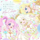 CD / オムニバス / TVアニメ『ひみつのアイプリ』ミュージックコレクション / EYCA-14785