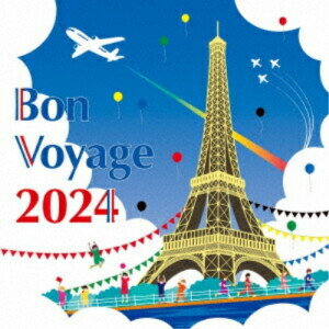 CD / クラシック / ボン・ヴォヤージュ2024 -すべての音楽はパリに通ず- / KICC-1616