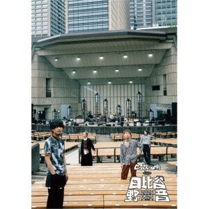 KENSO ŷԾŹ㤨BD / CodyLee( / CodyLee( Live at ë(Blu-ray ( / KSXL-356פβǤʤ8,096ߤˤʤޤ