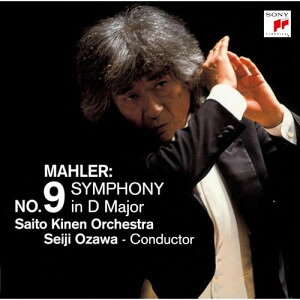 CD / 小澤征爾 / マーラー:交響曲第9番 (ハイブリッドCD) / SICC-10486 kenso-dtj-10084510 KENSO 楽天市場店 パッケージ画像