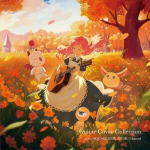 Guitar Cover Collection from SQUARE ENIX MUSIC ChannelSQUARE ENIX MUSICスクウェアエニックスミュージック すくうぇあえにっくすみゅーじっく　発売日 : 2025年9月24日　種別 : CD　JAN : 4988601472241　商品番号 : SQEX-11190【商品紹介】SQUARE ENIX MUSIC Channel(YouTube)のカバーコレクション第二弾!『ファイナルファンタジー』シリーズや『クロノ・トリガー』シリーズなど、人気ゲームのアコーティックギターカバー15曲をセレクトして収録しました。アコースティックギターならではあたたかな音色をお楽しみください。【収録内容】CD:11.風の憧憬 / クロノ・トリガー2.ロボのテーマ / クロノ・トリガー3.やすらぎの日々 / クロノ・トリガー4.滅びし煌めきの都市 / 聖剣伝説 Legend of Mana5.夜空一杯の星を集めて / ゼノギアス6.悠久の風 / FINAL FANTASY III7.Melodies Of Life〜Final Fantasy / FINAL FANTASY IX8.ビサイド島 / FINAL FANTASY X9.閃光 / FINAL FANTASY XIII10.七英雄バトル / ロマンシング サガ211.Battle #5 / サガ フロンティア12.Missgestalt / サガ フロンティア213.鳥児在天空飛翔 魚児在河里游泳 / ライブアライブ14.イニシエノウタ/運命 / NieR Gestalt & Replicant15.Weight of the World / NieR:Automata