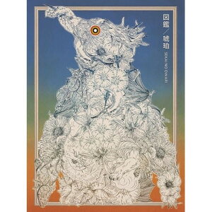 乐天商城 - CD / SEKAI NO OWARI / 図鑑/琥珀 (CD+DVD) (初回限定盤B) / TYCT-39323