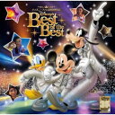 CD / ディズニー / ディズニーファン読者が選んだ ディズニー ベスト・オブ・ベスト 〜創刊35周年記念盤 (歌詞付) (通常盤) / UWCD-1142