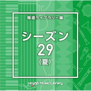 CD / BGV / NTVM Music Library 報道ライブラリー編 シーズン29(夏) / VPCD-87199