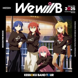 結束バンド TOUR ”We will B”(Blu-ray) (完全生産限定版/特装版)アニメケッソクバンド けっそくばんど　発売日 : 2025年10月08日　種別 : BD　JAN : 4534530158635　商品番号 : ANZX-10343【収録内容】BD:11.青春コンプレックス2.ギターと孤独と蒼い惑星3.ひとりぼっち東京4.カラカラ5.惑う星6.Distortion!!7.僕と三原色8.milky way9.夢を束ねて10.秒針少女11.あのバンド12.ドッペルゲンガー13.なにが悪い14.UNITE15.忘れてやらない16.星座になれたら17.月並みに輝け18.Re:Re:(ENCORE)19.転がる岩、君に朝が降る(ENCORE)20.フラッシュバッカー(W ENCORE)21.今、僕、アンダーグラウンドから(W ENCORE)22.光の中へ(W ENCORE)BD:21.結束バンドへの道2.結束バンド TOUR "We will B" メイキングBD:31.月並みに輝け2.青春コンプレックス3.カラカラ4.惑う星5.僕と三原色6.milky way7.Distortion!!8.夢を束ねて9.あのバンド10.ドッペルゲンガー11.なにが悪い12.UNITE13.忘れてやらない14.星座になれたら15.秒針少女16.今、僕、アンダーグラウンドから17.Re:Re:18.転がる岩、君に朝が降る(ENCORE)19.ギターと孤独と蒼い惑星(ENCORE)20.光の中へ(ENCORE)BD:41.JAPAN JAM 20242.ROCK IN JAPAN FESTIVAL 2024