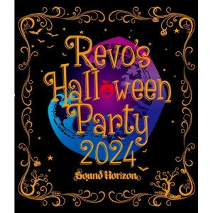 BD / Sound Horizon / Revo's Halloween Party 2024(Blu-ray) / PCXP-50927