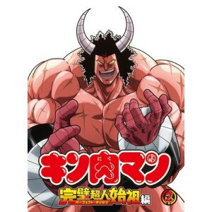 BD / TV애니메이션 / 킨육맨 완벽 초인 시조편 Blu-ray BOX2(Blu-ray) / PCXP-60135