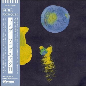 LP(30cm) / フォグ / フォグエスクII (初回生産限定盤) / PLP-7572