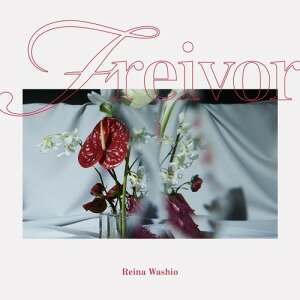 freivor (完全生産限定盤)鷲尾伶菜ワシオレイナ わしおれいな　発売日 : 2025年11月19日　種別 : CD　JAN : 4988031815175　商品番号 : POCS-23923【商品紹介】鷲尾伶菜、(LDH Records)移籍後初のMini Album『freivor』(フレイバー)をリリース!”香水”をテーマにした本作は、時間の経過とともに変化する香りを示す”トップノート・ミドルノート・ラストノート”がコンセプトの3部作を中心とした全5曲入りのMini Album。複数の香料を重ねて一つの新たな香りを生み出すように、様々なアーティストとのコラボレーションを通して、新たな表現に挑戦。香水の香りの変化と重ねてお楽しみください。【収録内容】CD:11.TOP NOTE2.DiZZY3.MIDDLE NOTE4.正解5.LAST NOTE