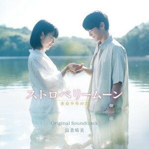 KENSO ŷԾŹ㤨CD / ٵ / ǲ ȥ٥꡼ࡼ ;̿Ⱦǯ ꥸʥ롦ɥȥå / VPCD-87304פβǤʤ2,750ߤˤʤޤ