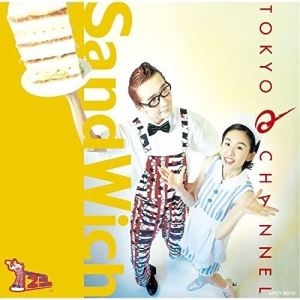 CD / 東京Qチャンネル / SandWich (限定盤) / UPCY-90110