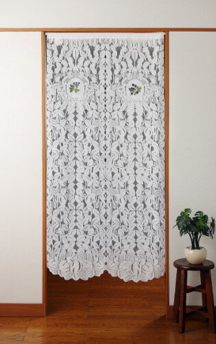 のれん 刺しゅう入りレースブ ラックベリー 85×180cm 【北海道・沖縄・離島 送料別】