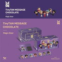 【送料無料】 TinyTAN MESSAGE CHOCOLATE Magic door 8枚(ステッカー入り)