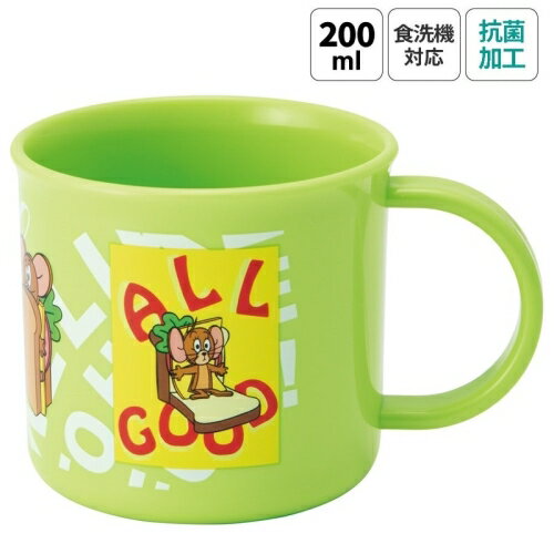 【送料無料】 日本製 抗菌食洗機対応プラコップ トムとジェリー(EAT.EAT.EAT) 200ml スケーター(Skater)
