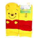 【送料無料】 キャラクターソックス (プー) (単色) (22-24cm) (3足セット)みっとめるへん社(4)