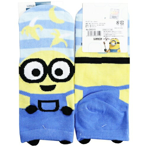 【送料無料】 キャラクターソックス (ミニオンズ) （単色) (22-24cm) (3足セット)みっとめるへん社
