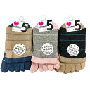【送料無料】 五本指ソックス (ブラウン×ネイビー・グレー×ピンク・ブラック×ブラウン) (23-25cm) (3足セット)みっとめるへん社(4)