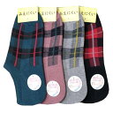 【送料無料】 スニーカーソックス (チェック柄) (アソート) (23-25cm) (おまかせ3足セット)みっとめるへん社(4)