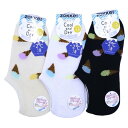 【送料無料】 スニーカーソックス (イエロー・ホワイト・ブラック) (23-25cm) (3足セット)みっとめるへん社(4)