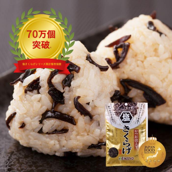 金魚草〈赤〉〈キンギョソウ〉1パック、25〜30個前後、50g前後